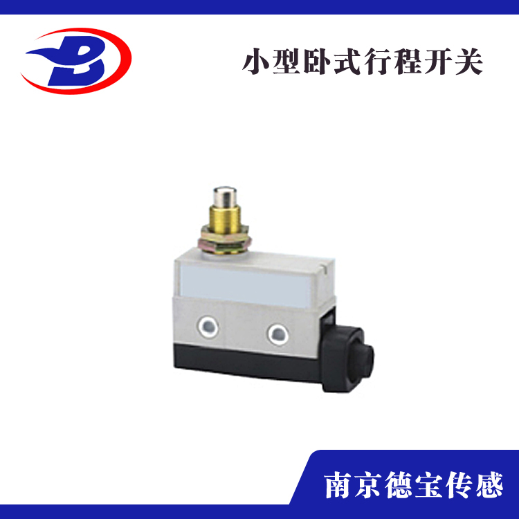 DOB-KE8420小型臥式微動行程開關(guān)